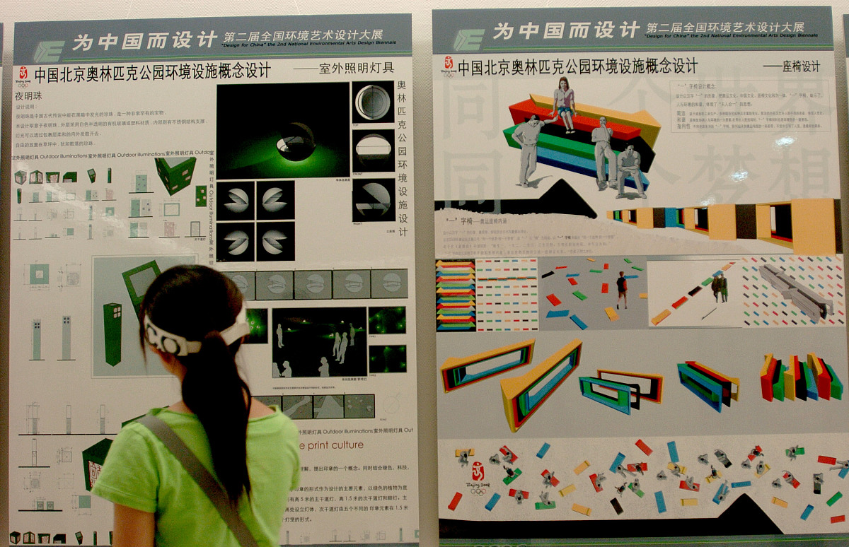 环境艺术设计专业学习内容：从基础知识到技能应用