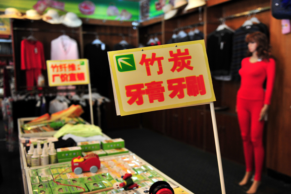 ***_***2012年10月19日,四川宜宾市长宁县蜀南竹海博物馆陈列的竹制工