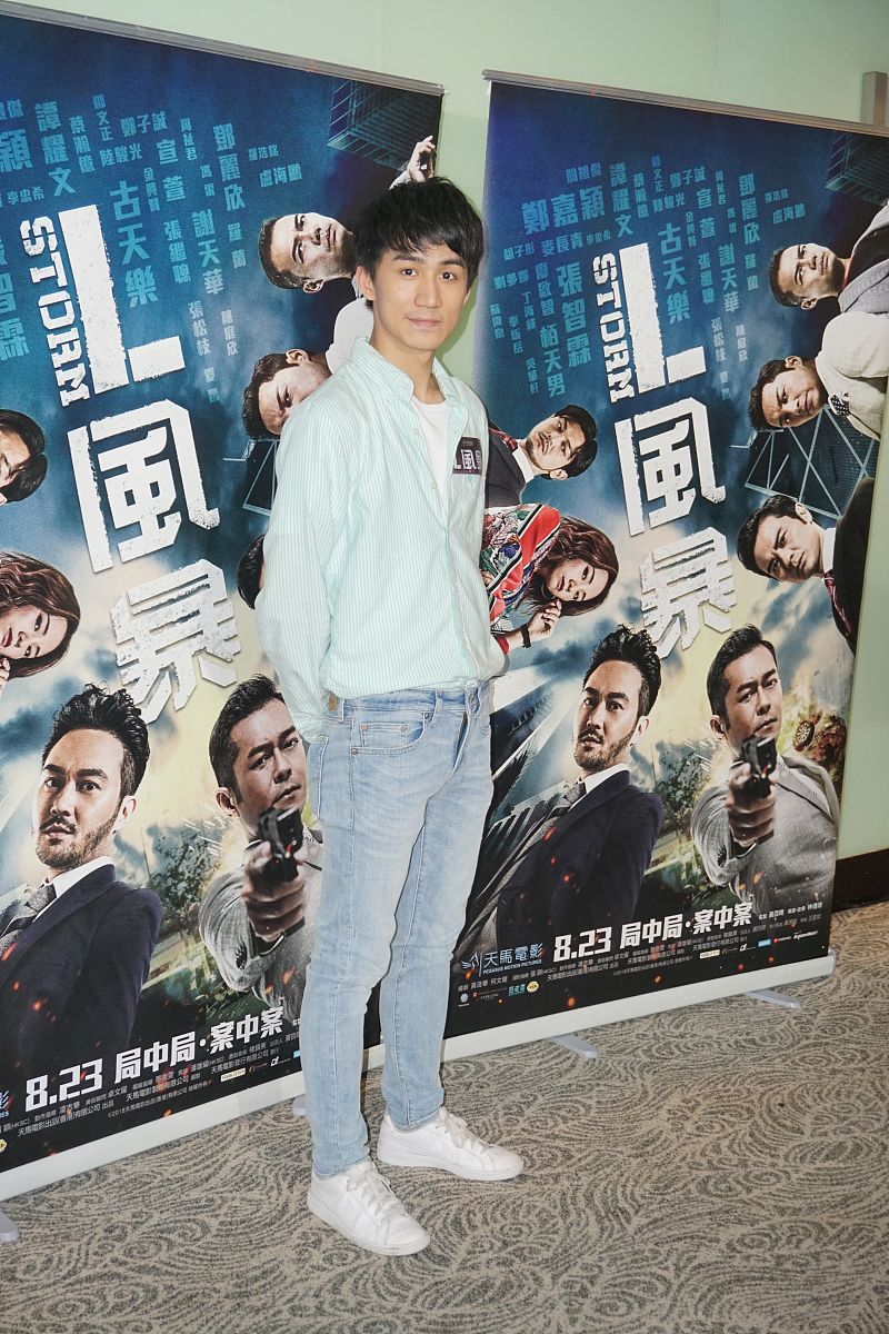 2018年9月3日,香港,明星出席《l风暴》庆功宴.