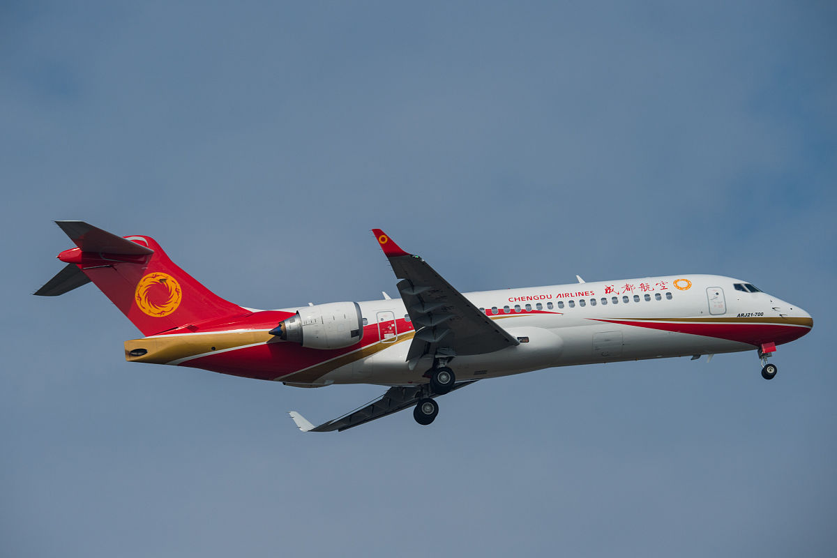 成都航空职业学校有大专层次的专业吗