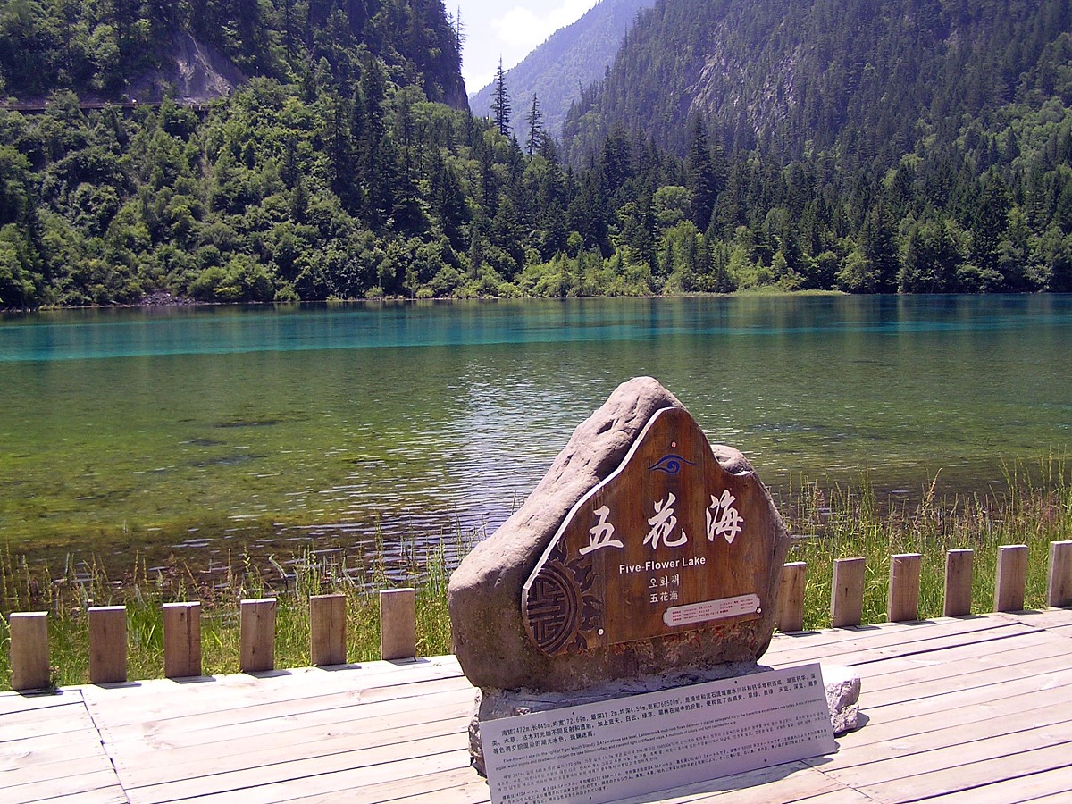 成都华夏旅游商务学校2018年招生计划：就业前景分析
