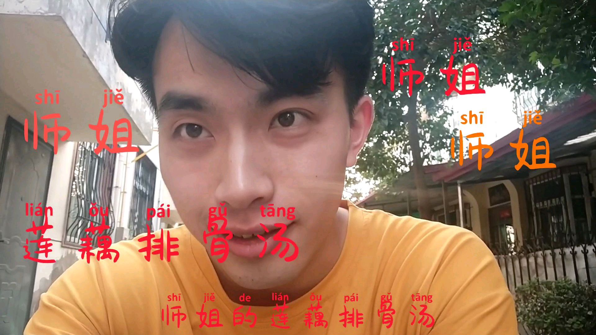 “娱乐”魔道祖师,师姐的莲藕排骨汤,阿羡,快来喝吧