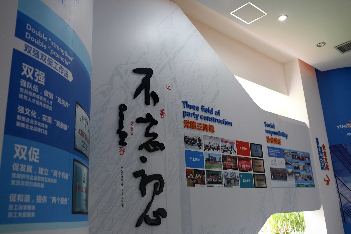 你的角色是亚米通讯公司企业文化建设岗位的实习生，结合自己的理解论述企业文化的传播与教育，不能直接抄袭他人观点和概念。