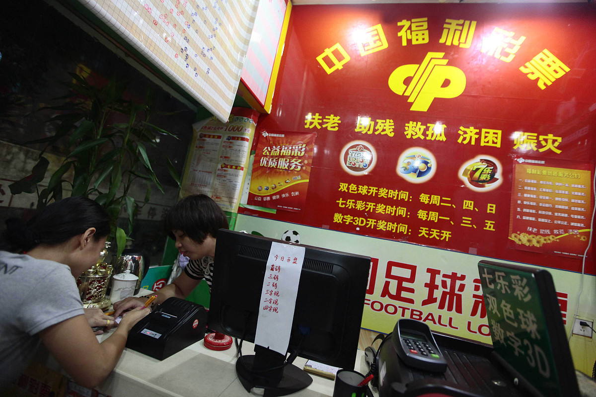 彩票直播 | 观看开奖、获取资讯、赢取大奖