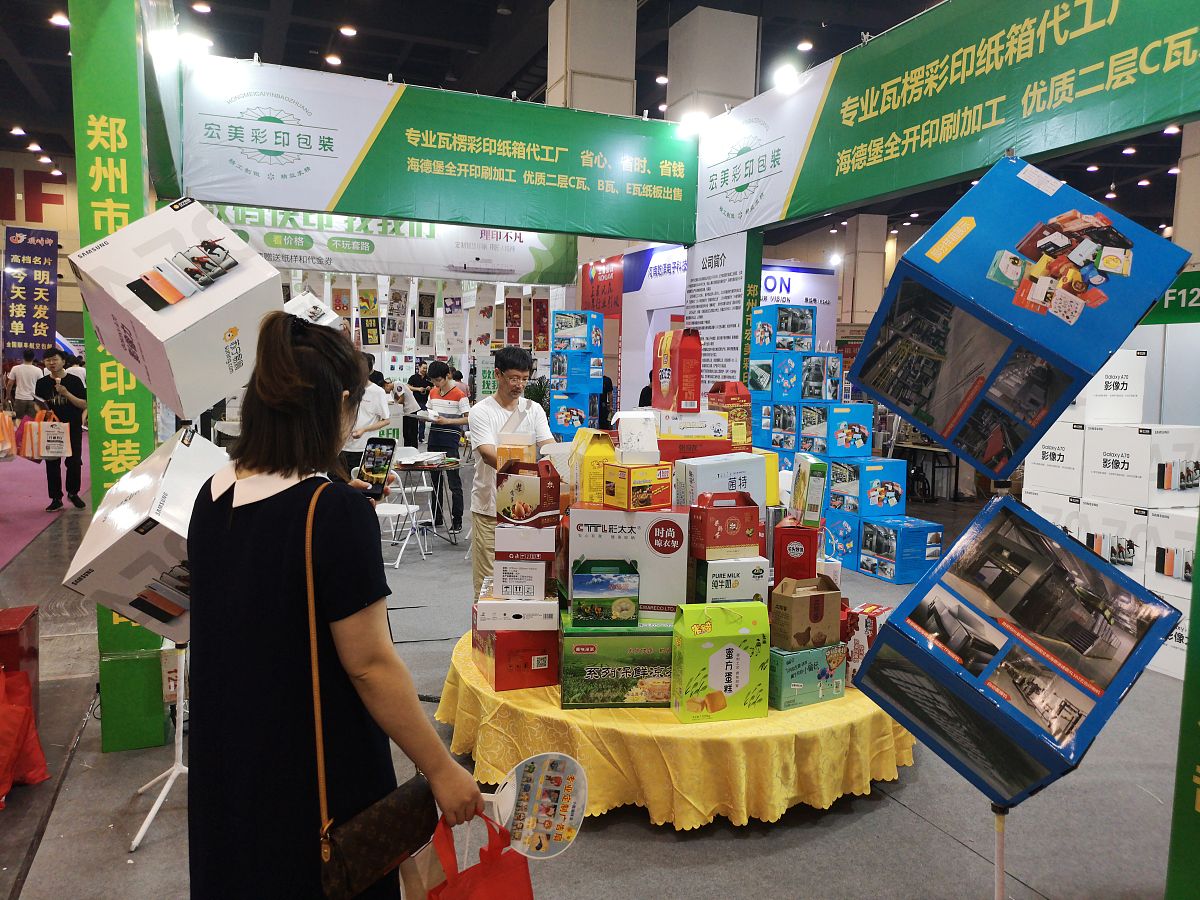 全国糖酒会 - 中国最大食品展览会