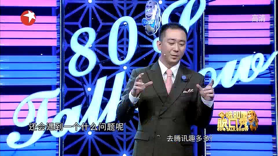 [图]王自健:内蒙草原沙化严重,很多牧民来城里放羊吃着绿化带