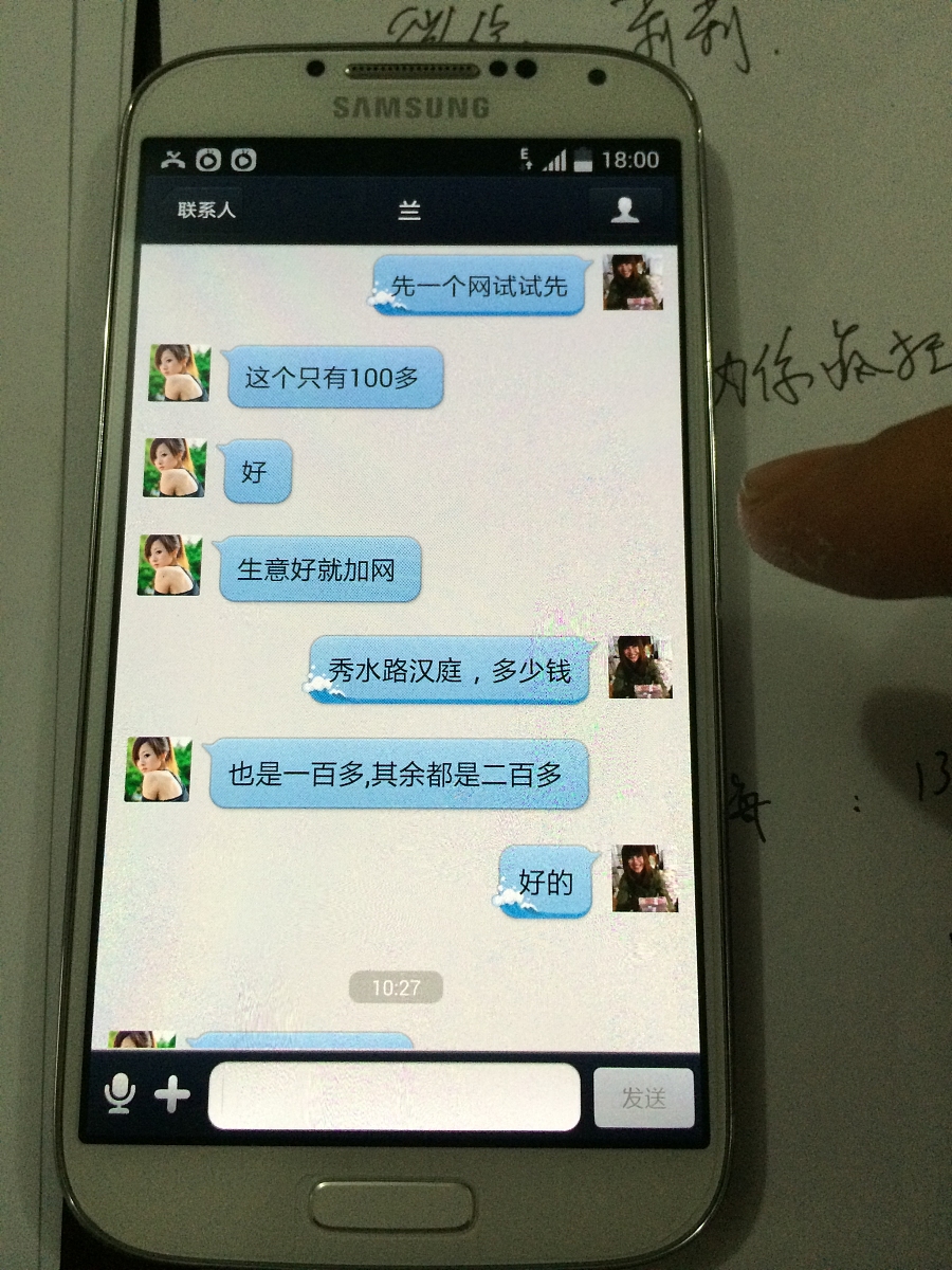 死群激活方法和步骤