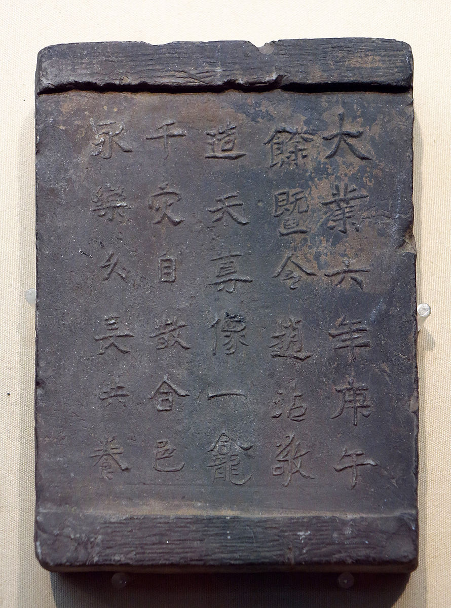 是评论隋文帝对于隋朝发展的功過