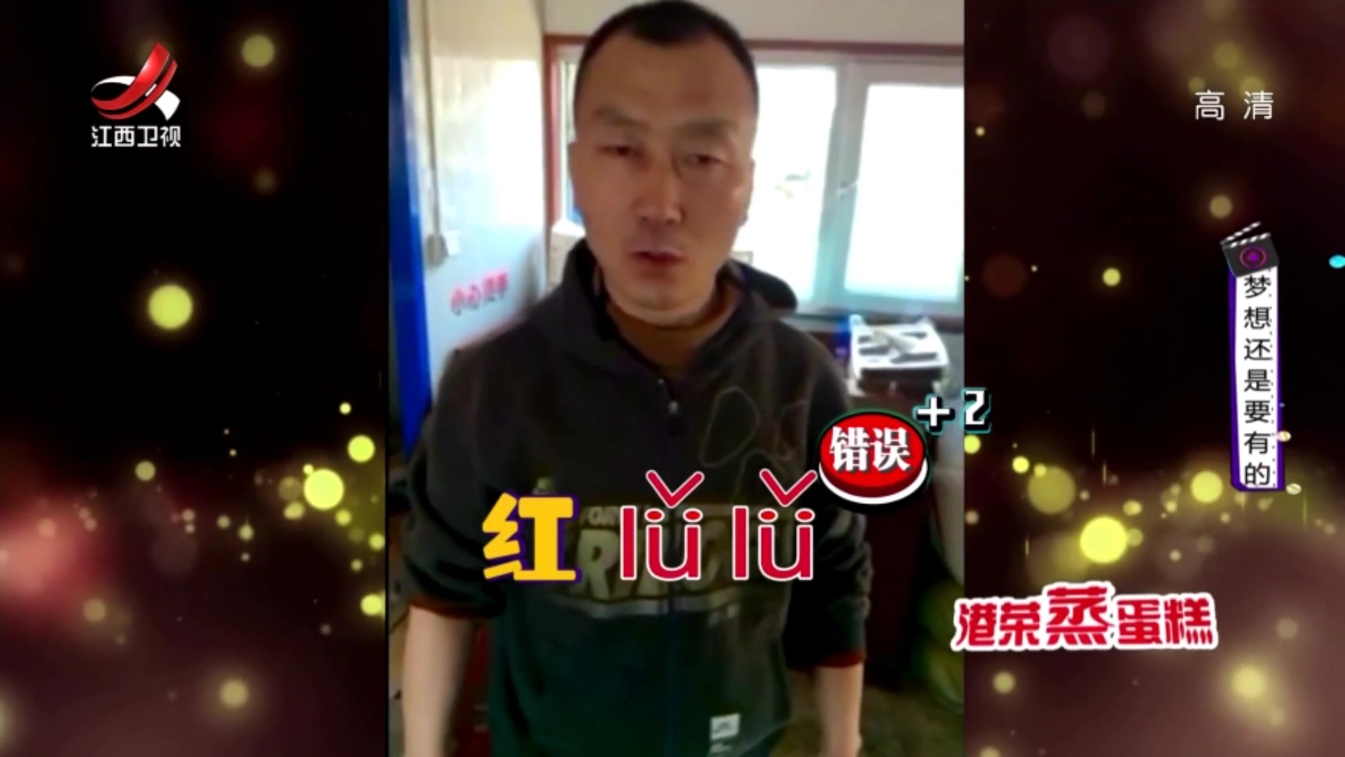 要想圆了嘻哈梦,首先学会这段绕口令,红鲤鱼绿鲤鱼与驴!