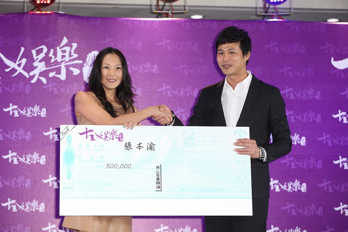 2013年10月7日,台北,十全媒体娱乐集团签约记者会.***_***