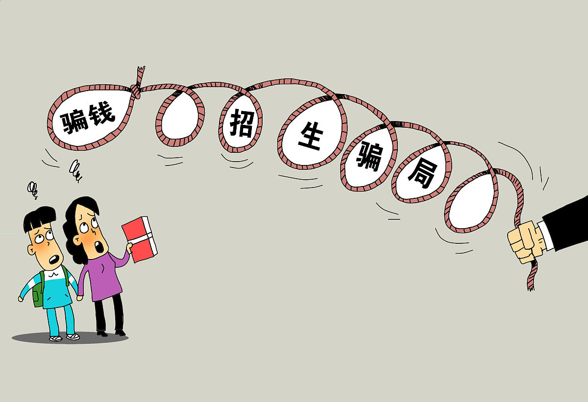 2021年重庆教育管理学校招生简章-报名条件|招生流程