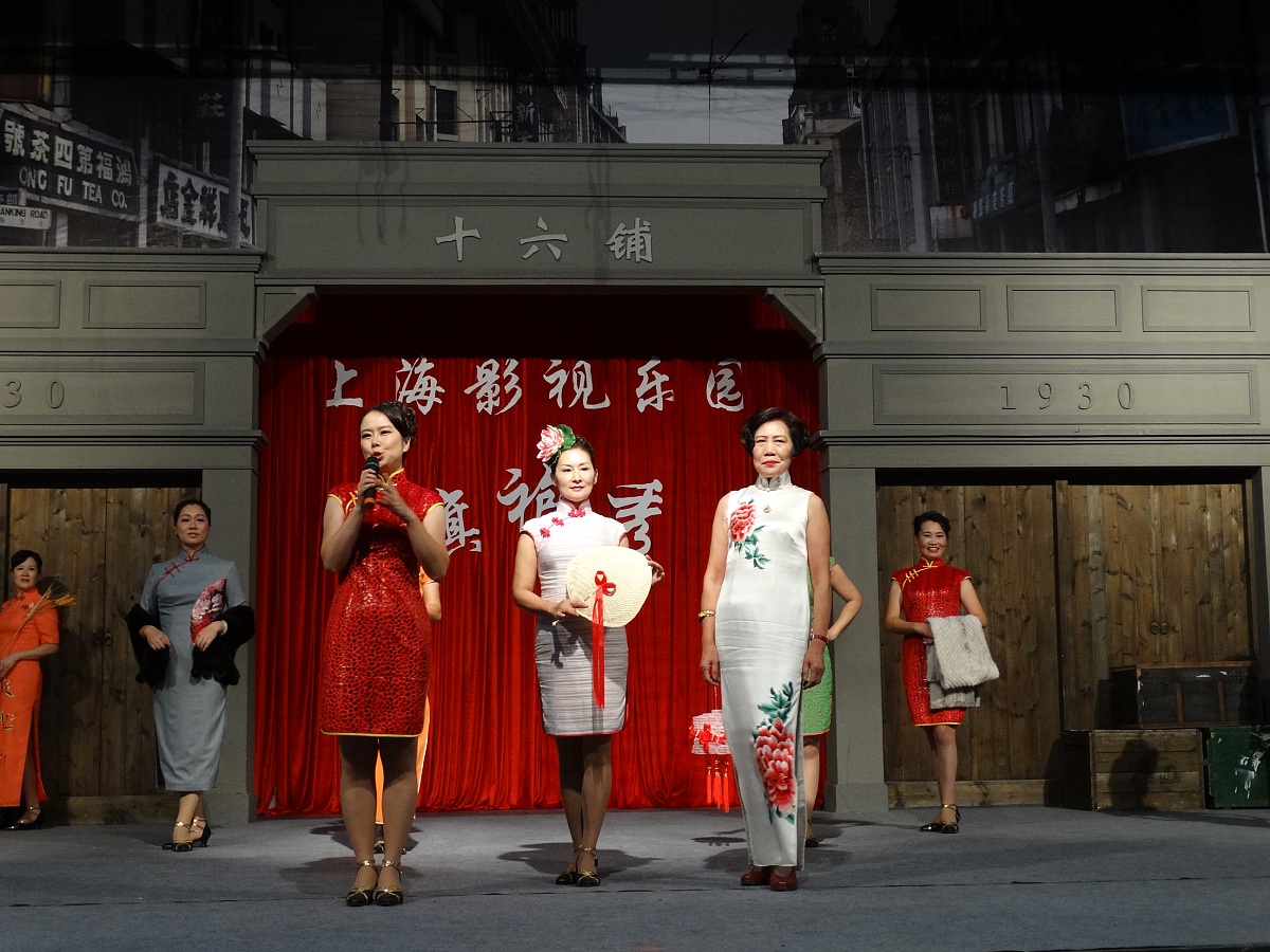 上海腔调：解读这座充满魅力的城市