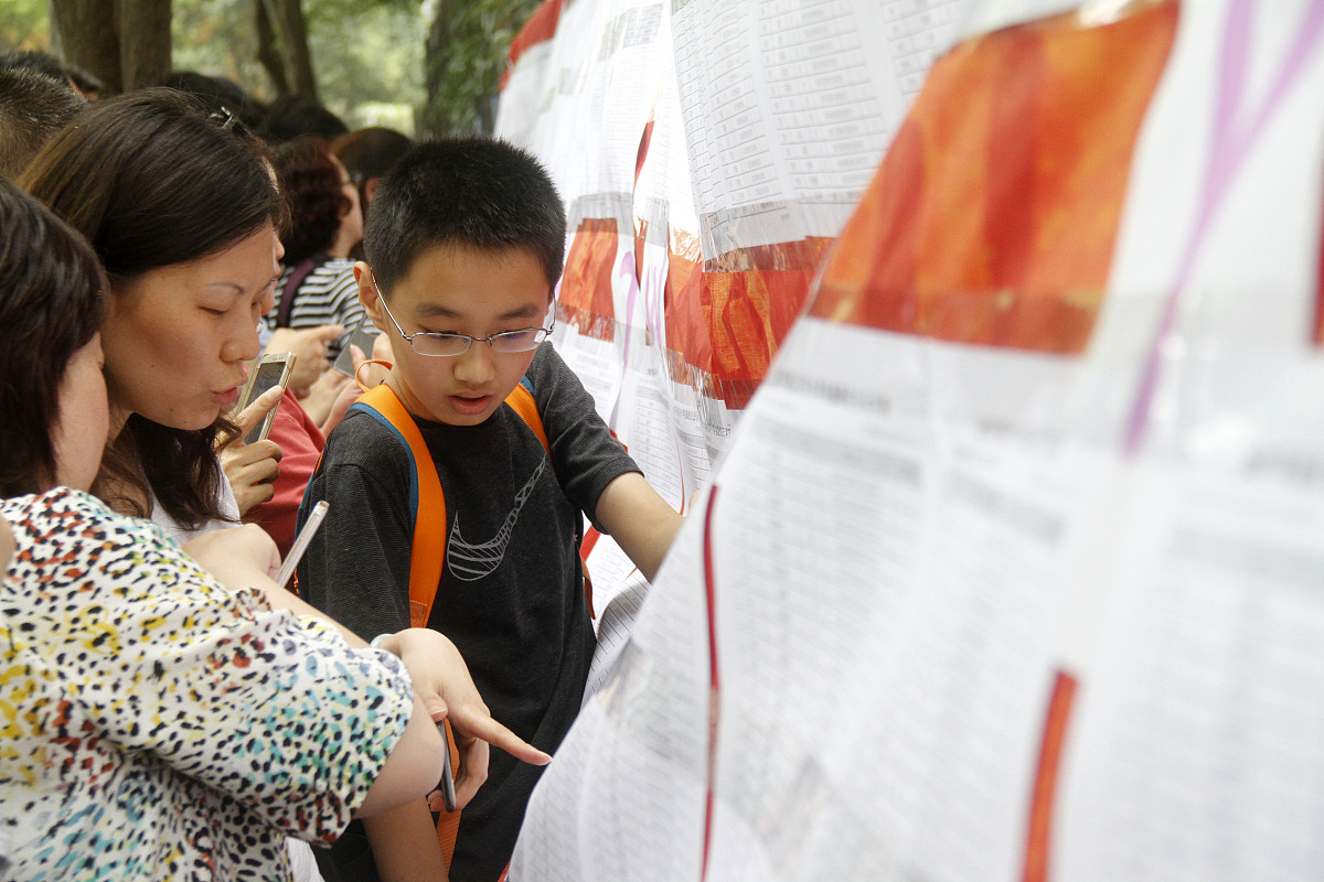 东城区小升初政策详解：报名条件、招生计划、录取方式等