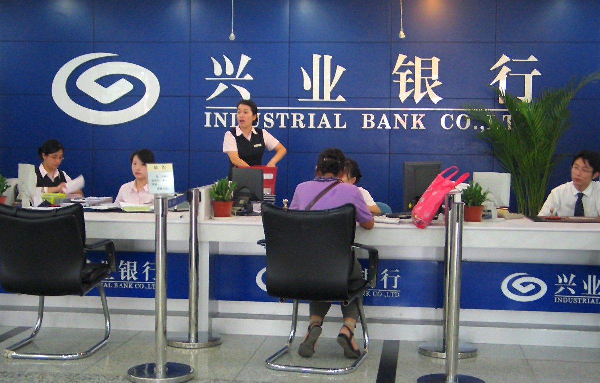 兴业银行济南分行机构部2023年新闻