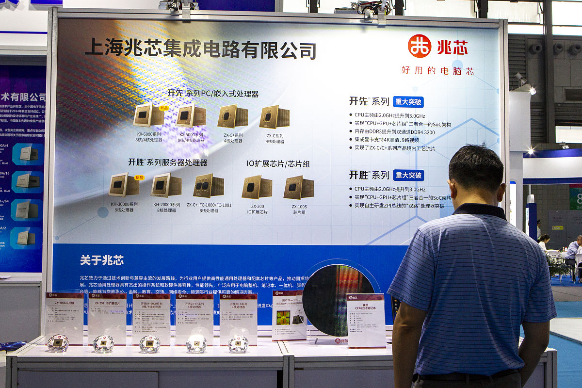 恩智浦半导体IDH & 联盛德、国民技术、兆易创新芯片代理商 -  [公司名称]