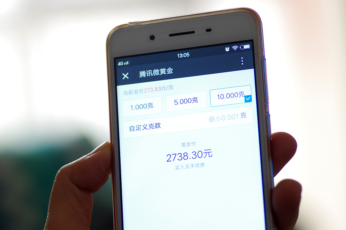 一个手机号能申请2个微信