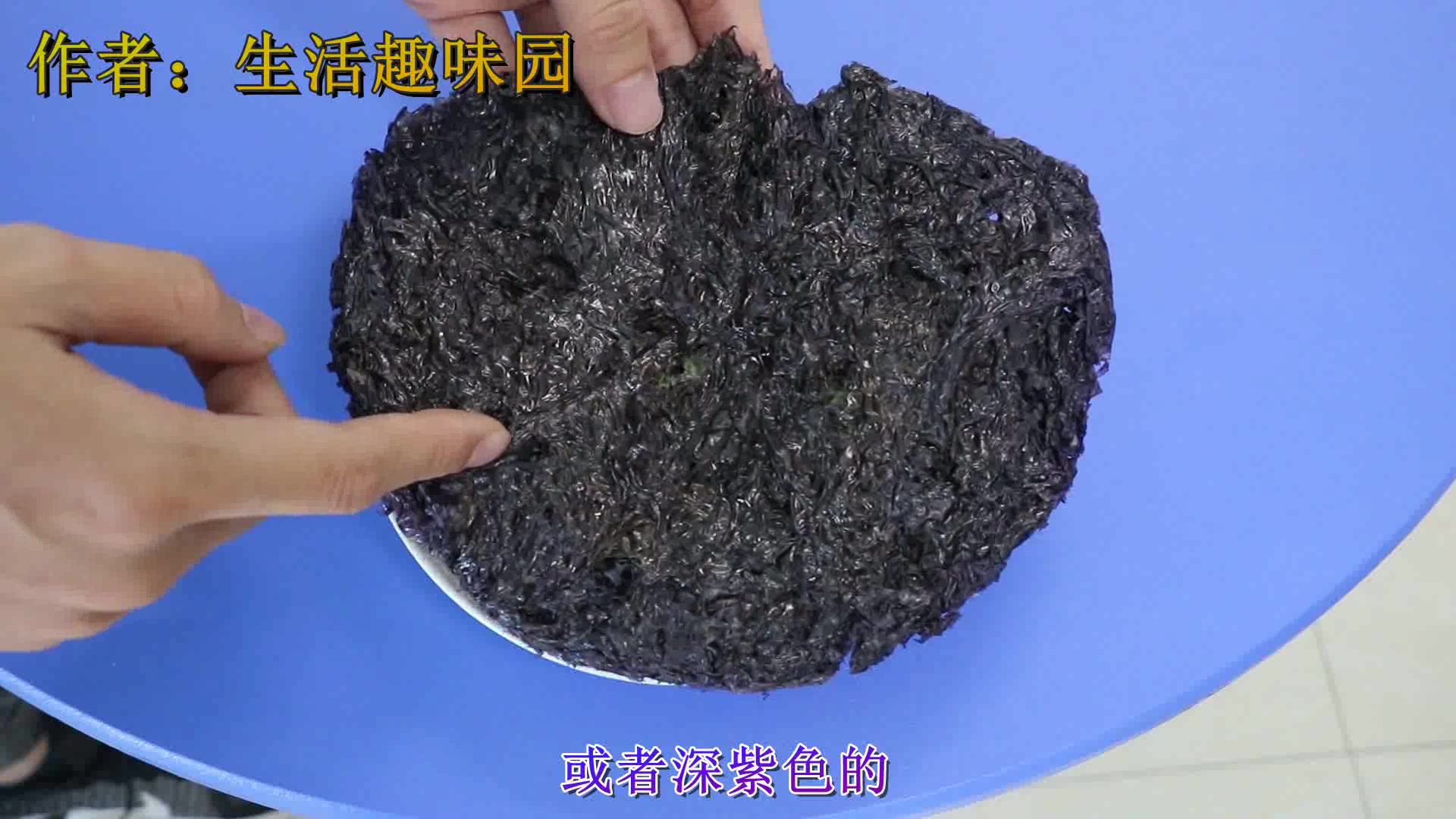 用火烤一下,辨别紫菜真假,买到的紫菜不染色不造假