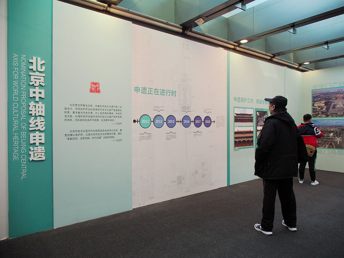 长春发展历程探索研究项目实施方案 - 了解城市发展规律，助力未来规划
