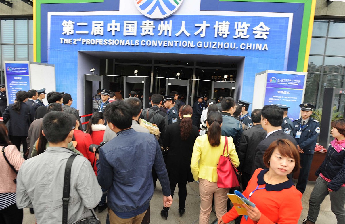 贵阳新城职业学校招生电话 - 联系方式查询