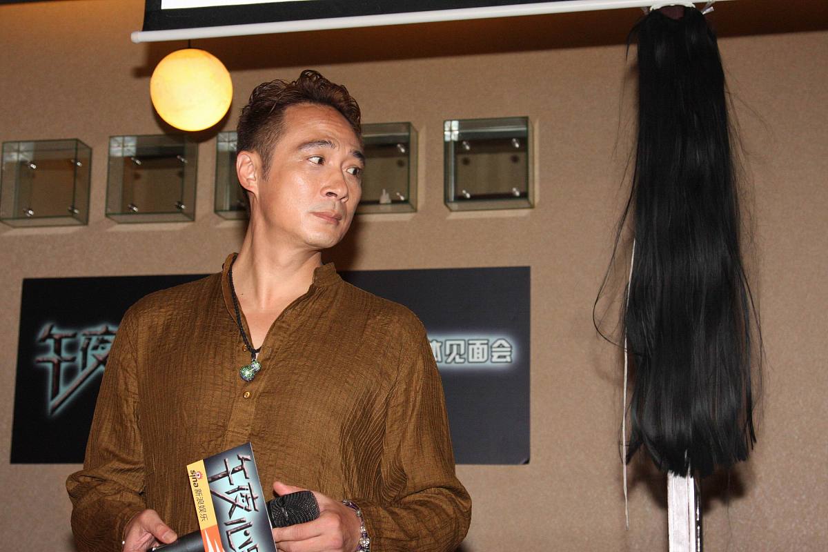 2010年7月24日,北京,电影《午夜心跳》官网启动.***_***吴镇宇+++_+++