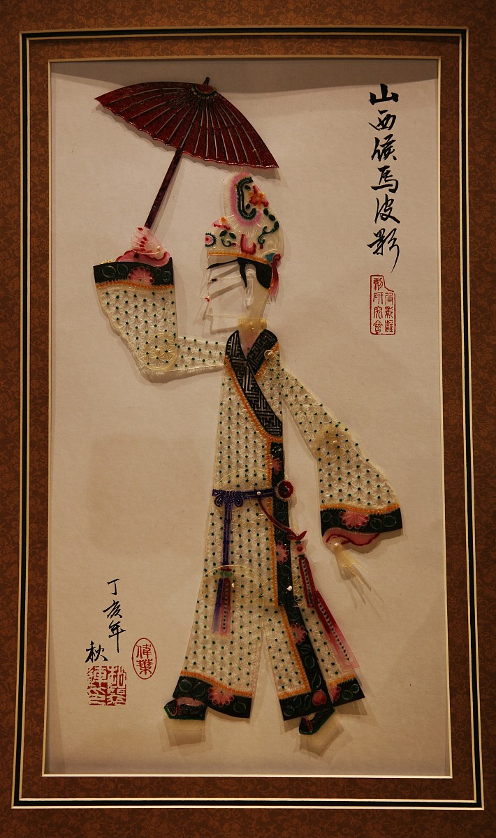 云贵川地区比较研究：异同点探析