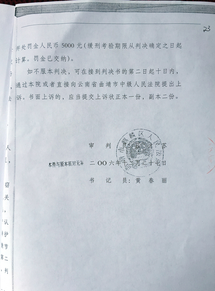 仲裁员工作流程解析：程序、适用情况、问题处理