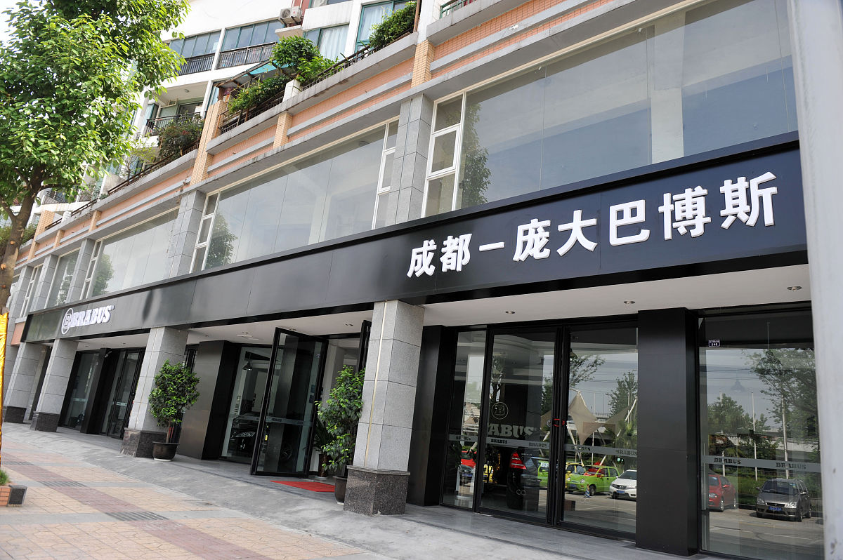 成都工贸职业技术学院五年制大专招生人数 - 每年2000人！