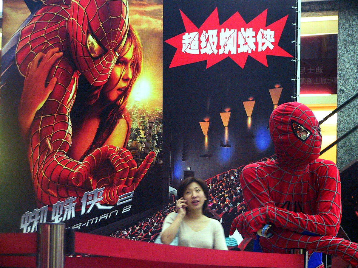 漫威蜘蛛侠2