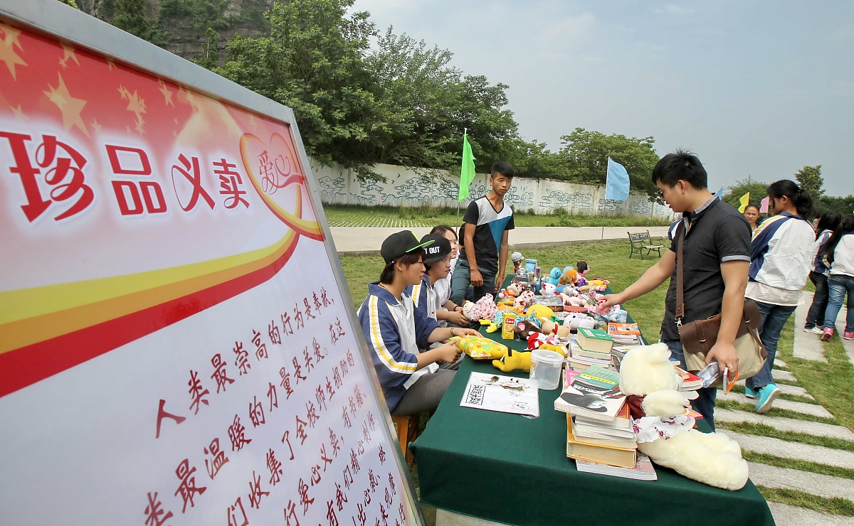 沁水县职业中学2023年招生联系方式 好不好