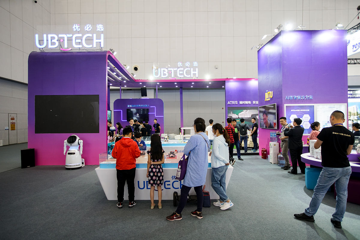 2019年5月16日,第三届世界智能大会在天津梅江会展中心开幕,大会集中