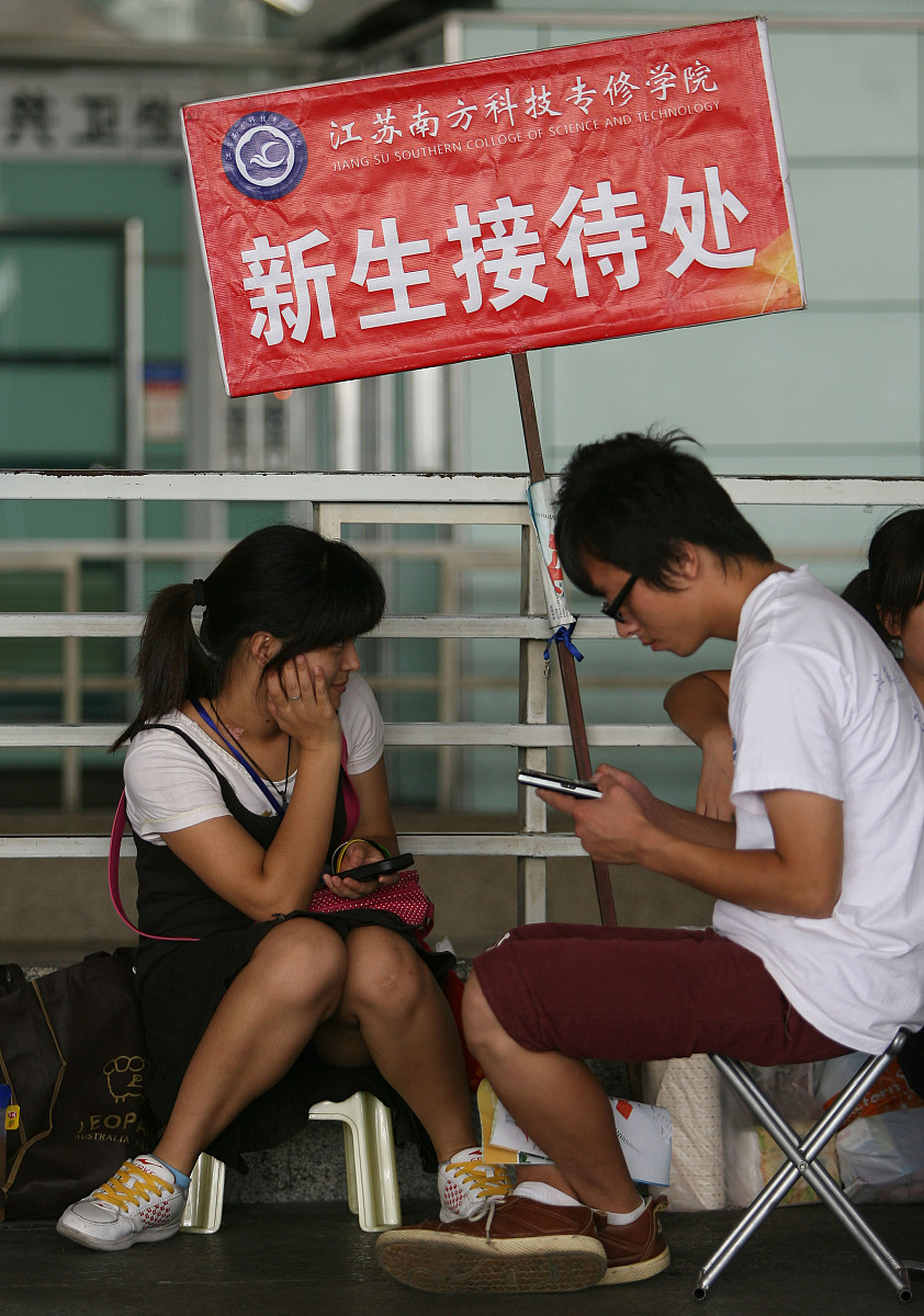 广西科技大学会计学专业就业前景分析：能力培养及优势