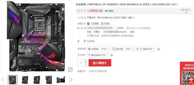 Z390超频猛兽!华硕ROG M11A主板首发