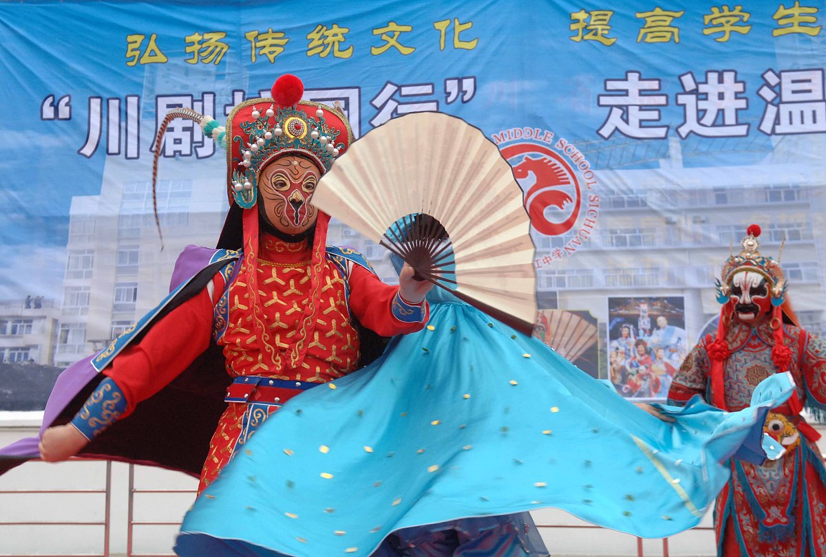 成都市文化艺术学校戏曲表演专业川剧专业怎么样