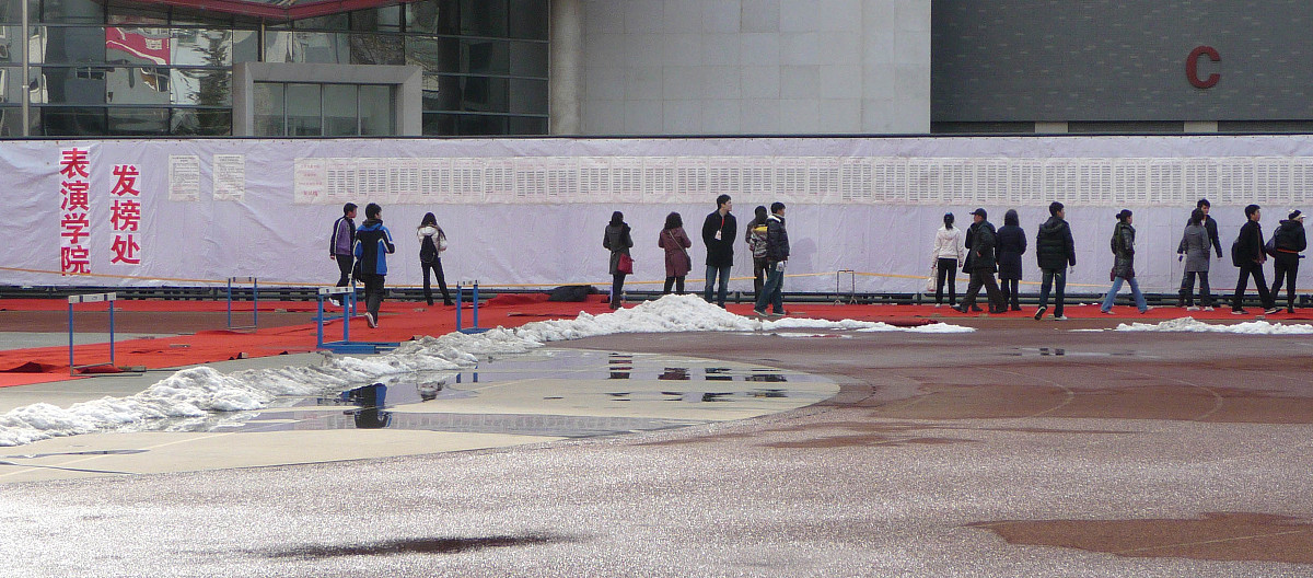 宝鸡郡智技工学校美容专业招生计划 - 80人名额等你来抢！