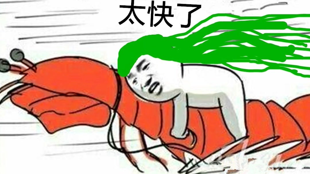 「XY小源手游」皮皮虾传奇 第4期 GH了 下面
