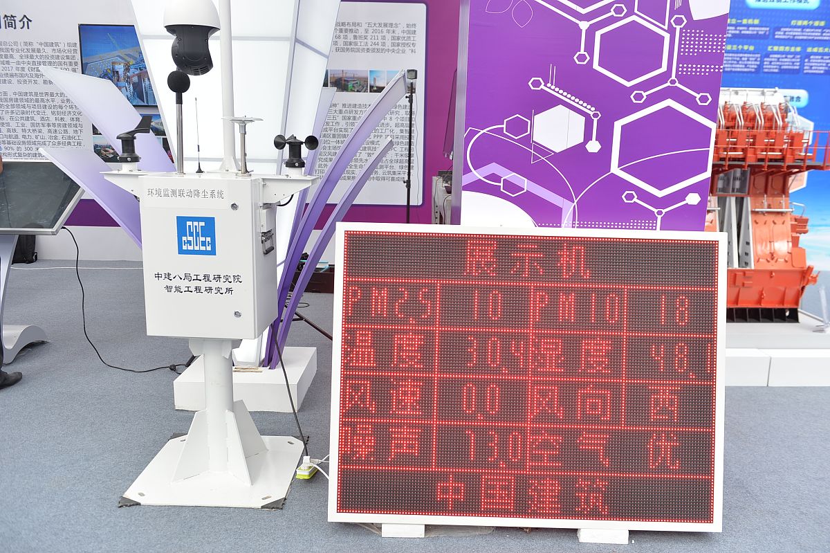 排球机器人视觉方面的课题内容