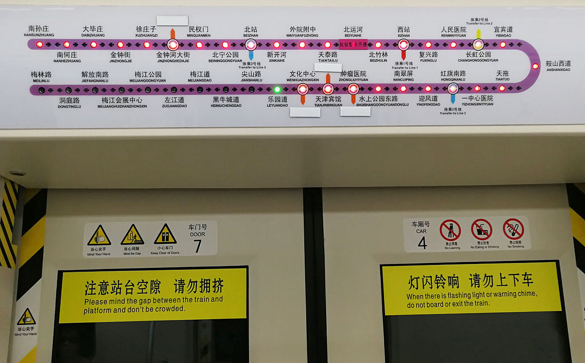 地铁大客流应对措施的研究论文摘要：随着城市化进程的加速地铁成为城市公共交通的重要组成部分同时也面临着日益增长的客流压力。本文通过对国内外地铁大客流应对措施的研究分析了目前地铁客流管理存在的问题并提出了一些解决方案。主要包括：优化地铁线路布局增加列车数量和频率完善客流导向和分流措施提高运营效率加强应急管理等。这些措施的实施可以有效缓解地铁客流压力提高乘客出行体验为城市交通可持续发展做出贡献。关键词：