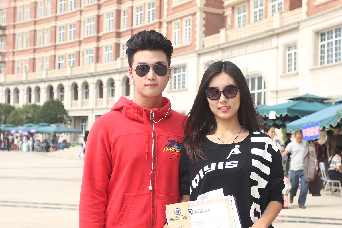 四川西南航空职业学院招生办联系电话、地址