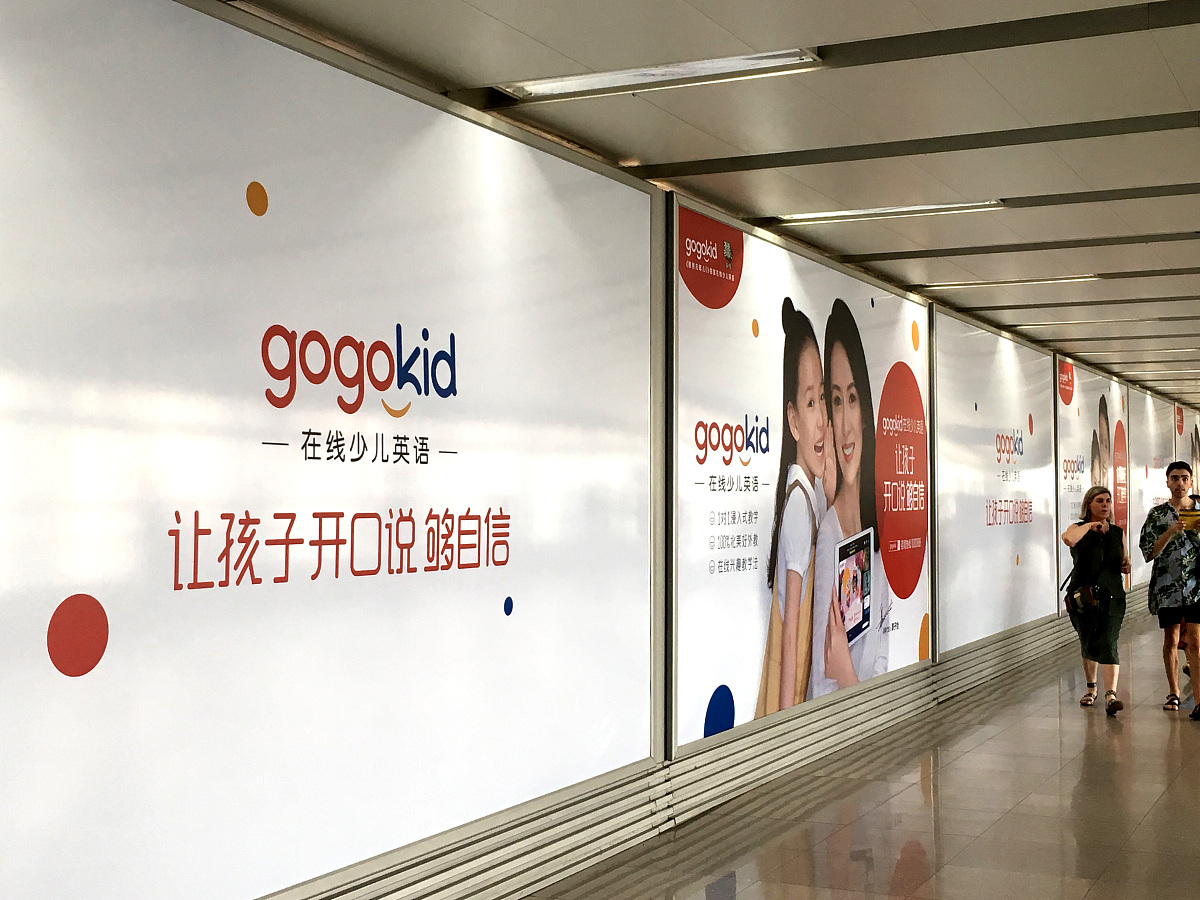 山东轻工美术学校广告制作与装潢专业怎么样