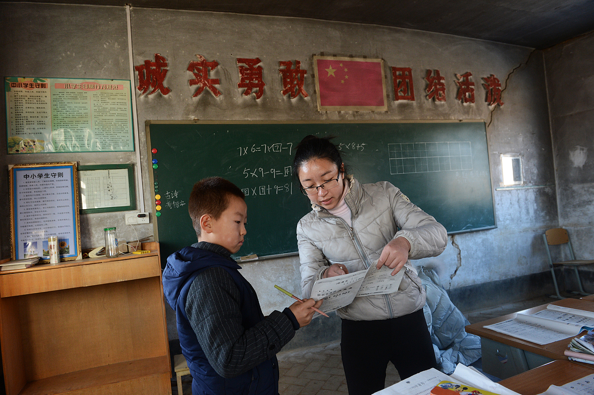 延安市农村中小学教师队伍建设问题：教师素质提升的关键