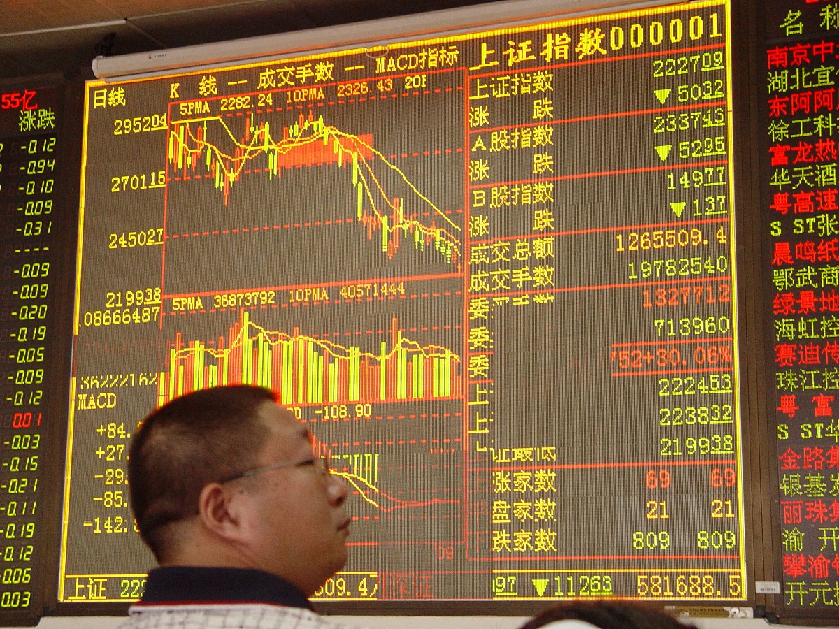 2008年9月5日,投资者在海口一家证券营业部关注股市行情.+++_+++股指,
