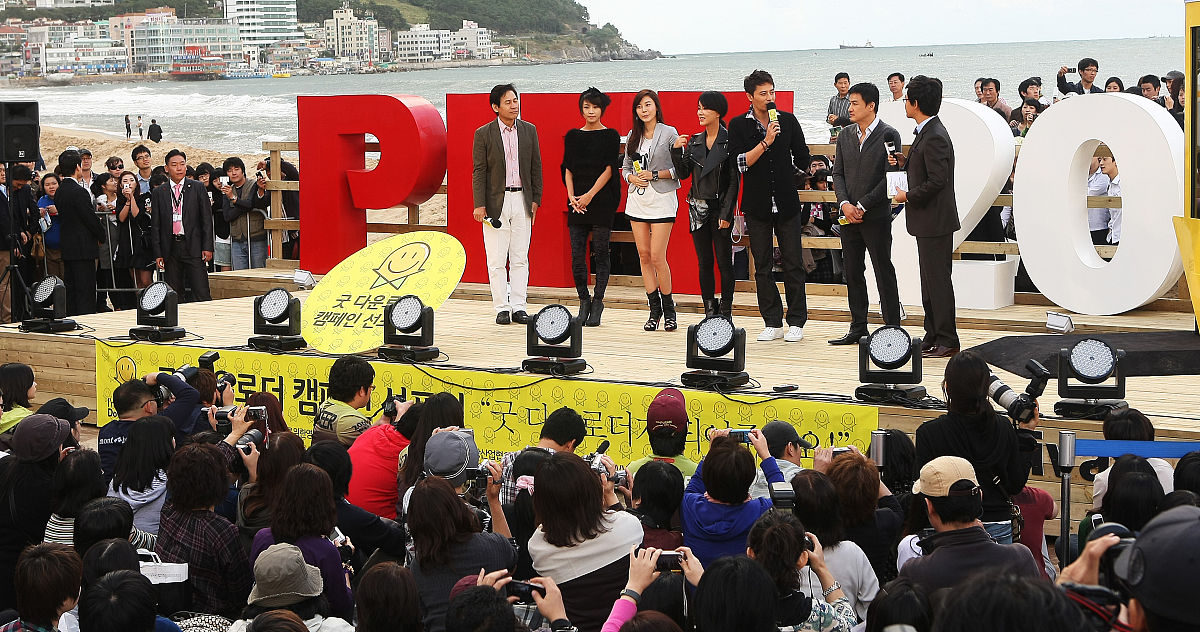 2009年10月9日,釜山,第14届釜山电影节,"合法下载活动发起仪式"在釜山