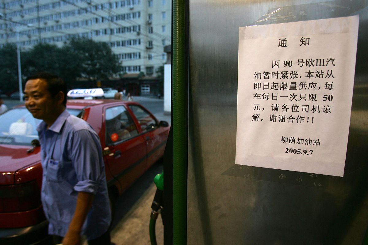 蚌埠媒体求助热线：曝光问题，寻求帮助