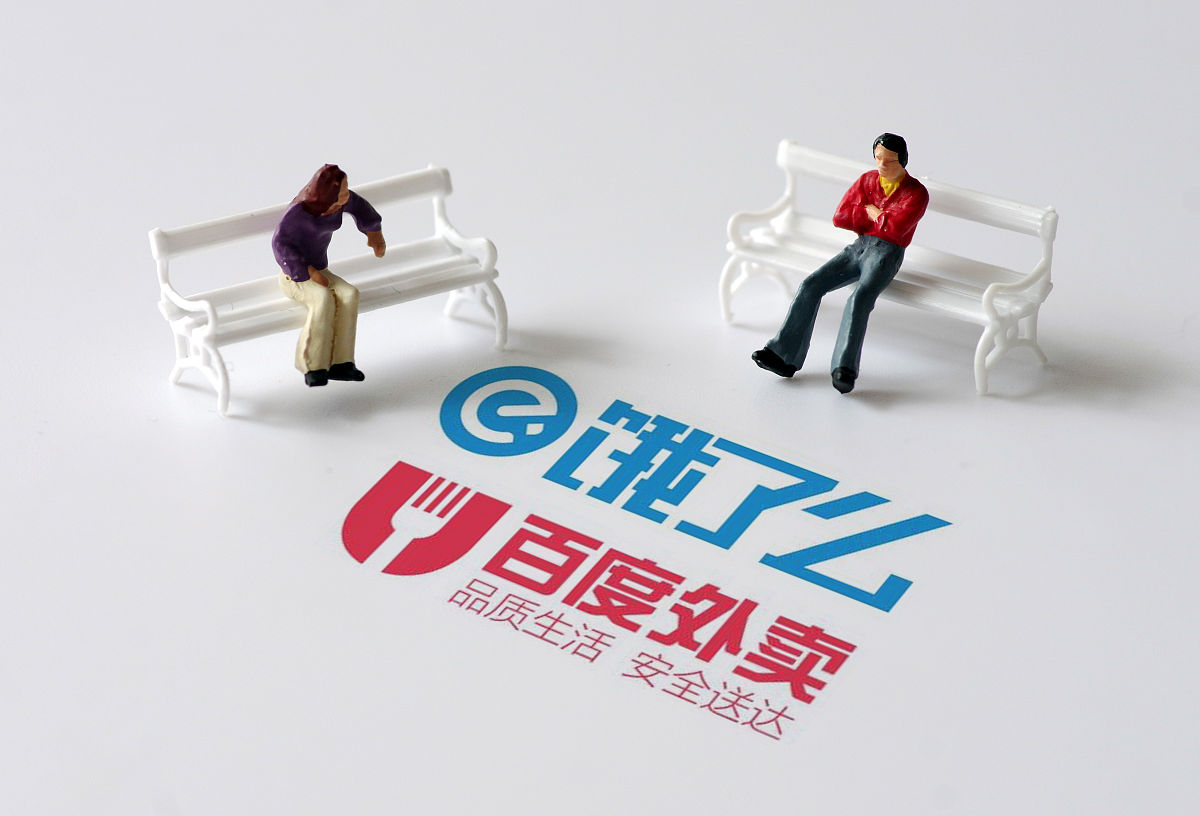 商业配图:外卖平台