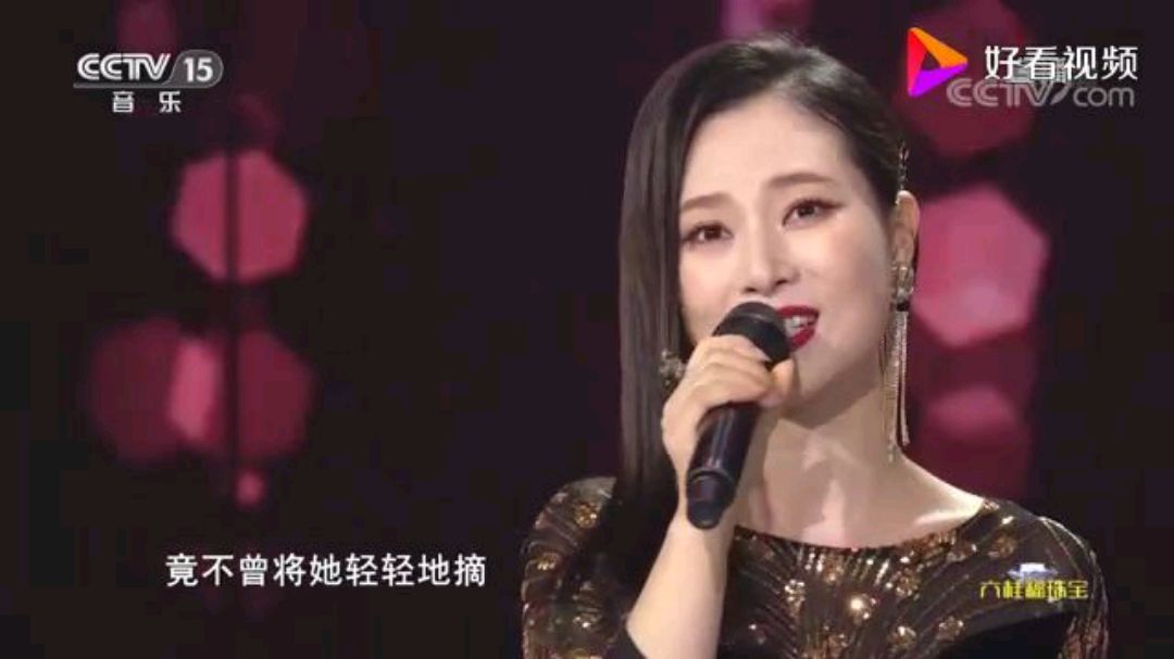 [图]美女汤晓菲演唱《羞答答的玫瑰静悄悄地开》太好听了