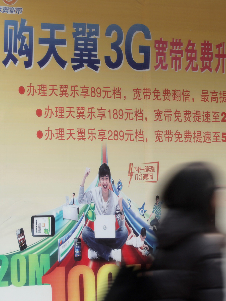 西安电子科技大学的电波传播与天线专业就业前景