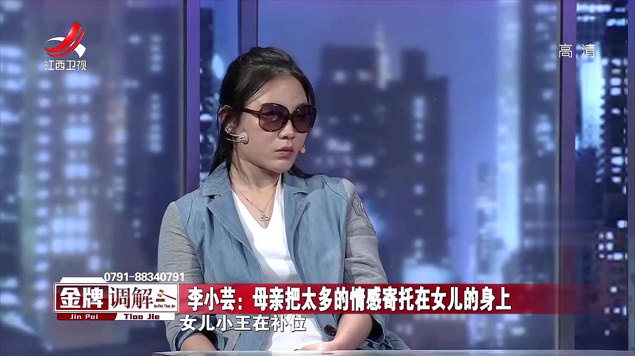 [图]女儿恋爱后6:母亲望女成凤,反对女儿跨国恋,不想放女儿离开她