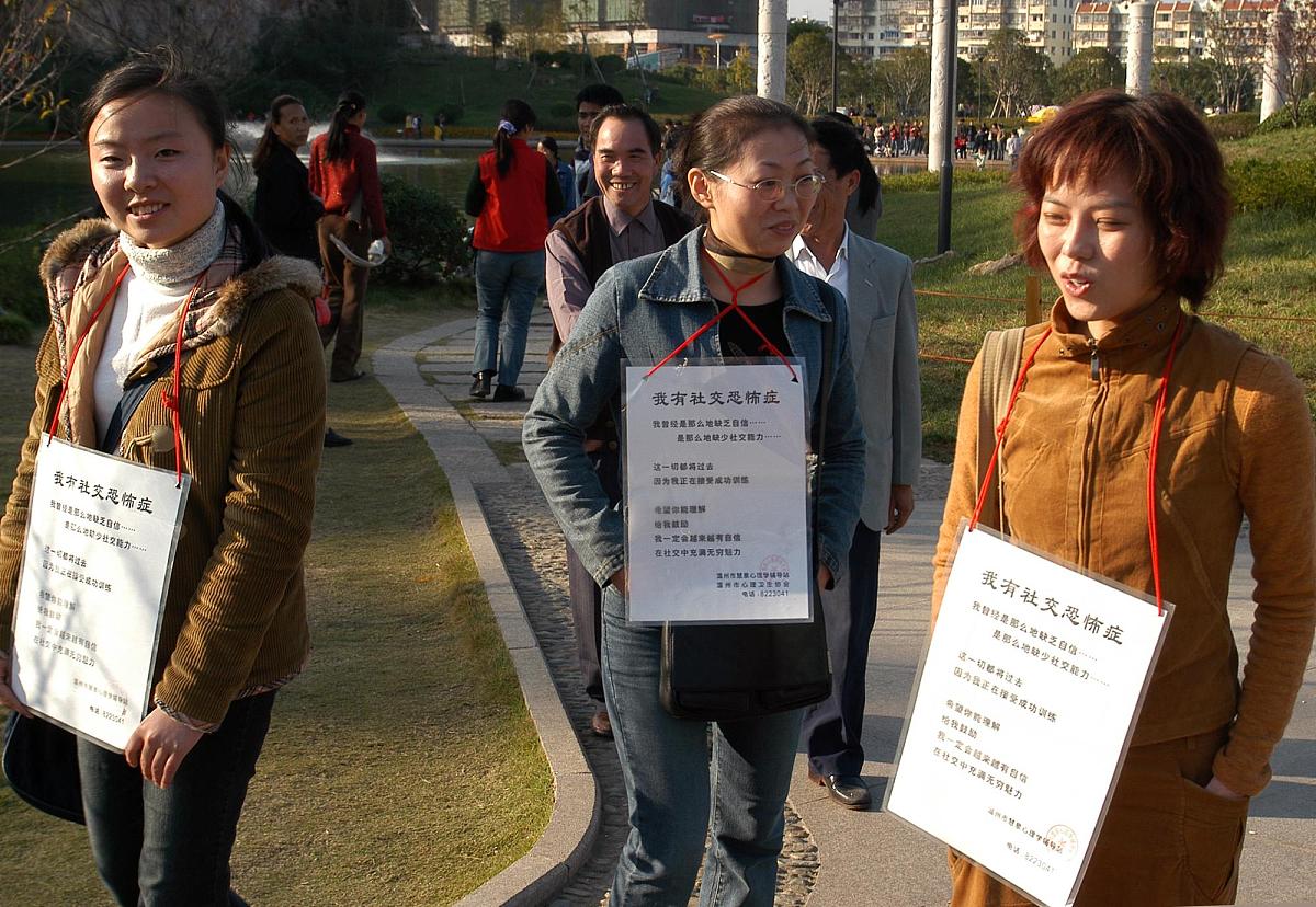 学员们脖子上挂上牌子,这一怪异的行为令人瞩目.+++_+++心理辅导,社交