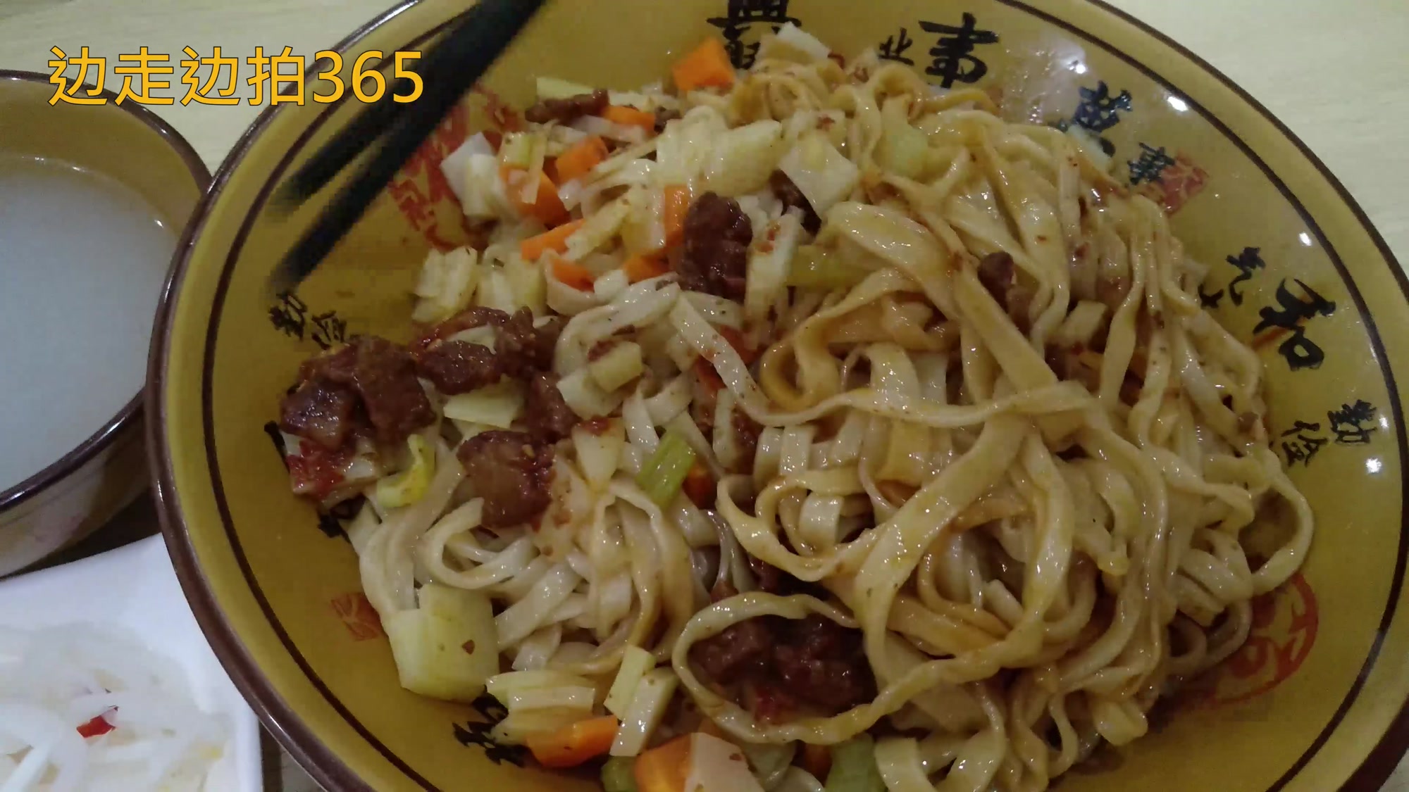 手擀面劲道有嚼头,陕西岐山臊子干拌面,陕西经典面食之一