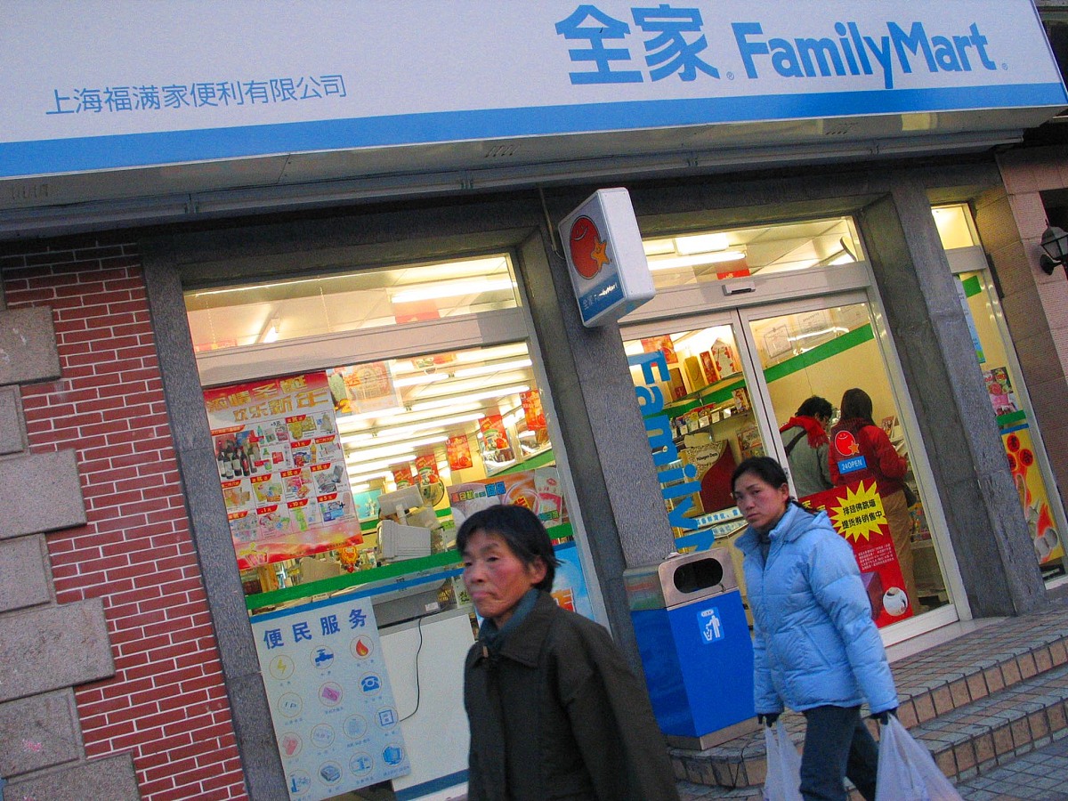 全家便利店Slogan：10句展现贴心伙伴，快速响应